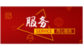 東方和利廚業(yè)中標(biāo)撫順市總工會(huì)廚房設(shè)備采購項(xiàng)目