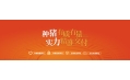 阿里、萬科都在養(yǎng)豬，跨界養(yǎng)豬真的賺錢嗎？